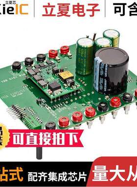 ROA1285151开发板 〔PIM TEST BOARD 〕