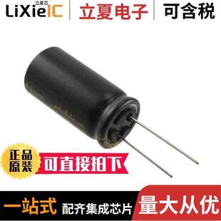 22000UF ALUM 〔CAP 〕 6.3V RADIAL 20% UKW0J223MHD电容