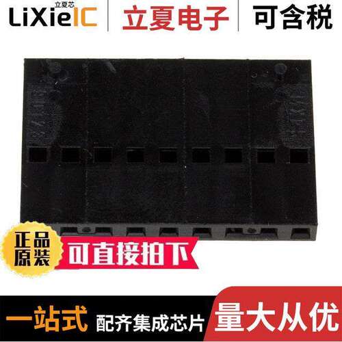 0901230109连接器 〔CONN HOUSING 9POS .100