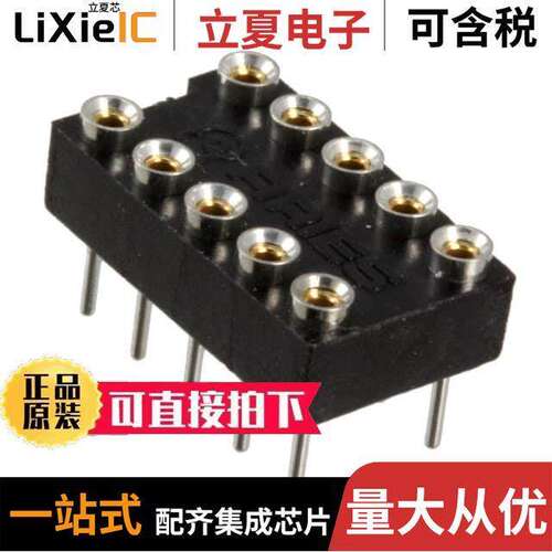 10-3513-10连接器 〔CONN IC DIP SO【ET 10POS GOLD 〕