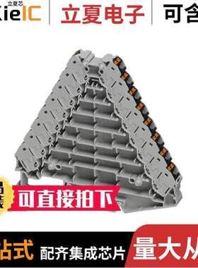 3270142连接器 〔TERM BLK MARSHALLING 32POS 8.3MM 〕