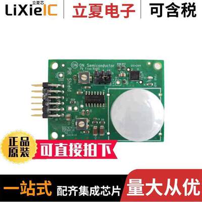 PIR-GEVB开发板 〔PIR SHIELD 〕