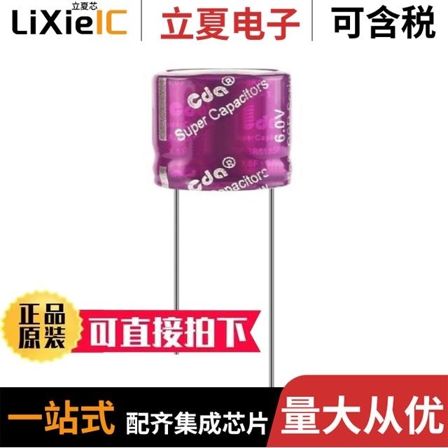 CSP-6R0L505R-TW CSP-6R0L255R-TW CSP-6R0L106R-TW 6.0V10F