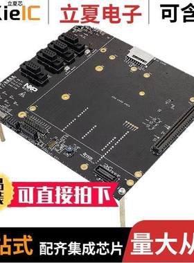 MCIMX8-8X-BB开发板 〔BASEBRD I.MX 8QUADXPLUS/8QUADMAX 〕