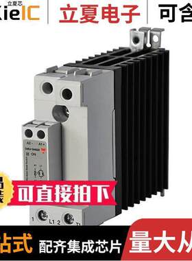 RGC1A60D40KGU继电器 〔RELAY SSR 32VDC 1PH 600V 40A 〕