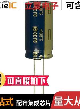 EEU-FC1A822电容 〔CAP ALUM 8200UF 20% 10V RADIAL 〕