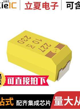 T498A685K016ATE2K6电容 〔CAP TANT 6.8UF 10% 16V 1206 〕