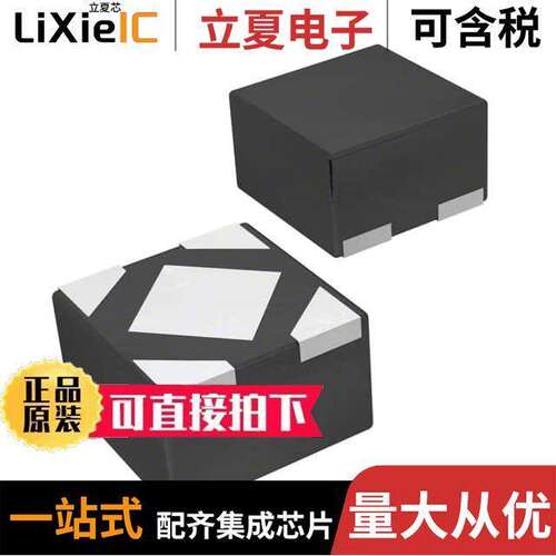 TCR3UM09A,LF芯片 〔IC REG LINEAR 0.9V 300MA 4DFN 〕