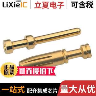 11192100连接器 〔CONN CNT GLD PIN 2.5MM 18AWG 〕