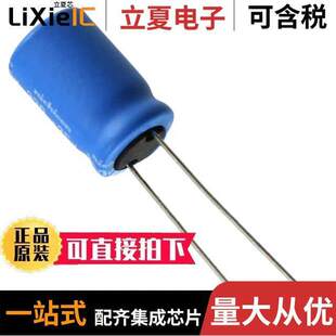 33UF ALUM 〔CAP 〕 100V RADIAL 20% UBT2A330MPD电容