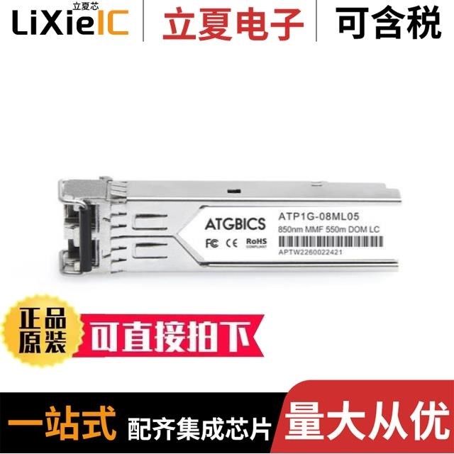 AFBR-5715APZ-AW1-C/AFBR-5715PZ-FD-C/AFBR-5715APZ-CS5-C