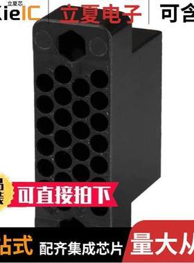 201359-1连接器 〔CONN 26POS BLA【 PNL MNT 〕