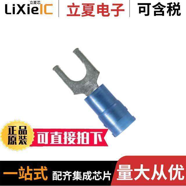 PN14-6FN-C连接器 〔CONN SPADE TERM 14-16AWG #6 BLU 〕,3C数码配件,分配器/分频器/分支器,淘宝优惠券,粉丝福利购,淘宝优惠卷