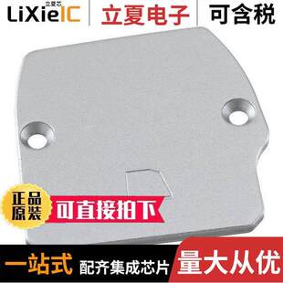 IOT FX30 〕 SIM PLATE ACCESSORY_6001158射频 〔COVER