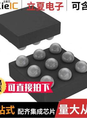 DS2482X-100+U芯片 〔IC MASTER I2C-1WIRE 1CH 9-WLP 〕