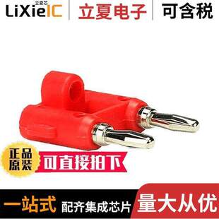 DBL 〕 CT3160 〔CONN STA SLDRLESS PLG 2连接器 BAN