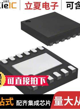 MIC5316-F4CYMT-TR芯片 〔IC REG LINEAR 1V/1.5V 12TMLF 〕