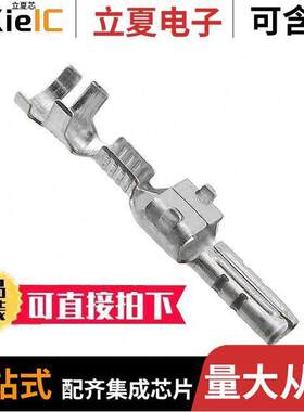 1971786-1连接器 〔CONN TAB 20-22AWG CRIMP TIN 〕