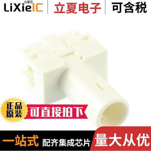 293300-3连接器 〔CONN BUS BAR FOR 7.5MM CONNECTOR 〕