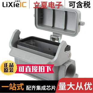 09300161295连接器 〔CONN BASE SIDE ENTRY SZ16B PG21 〕