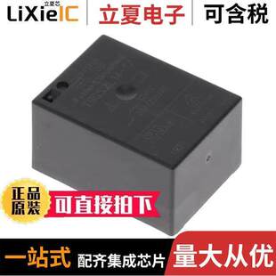 GEN PURPOSE SPST T9GS2L14 12V 〔RELAY 20A 〕 12继电器