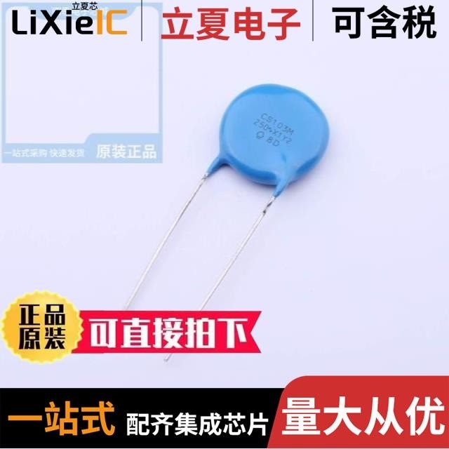 CS45-B2GA102K-NKA CS17-F2GA103MYNS CS45-F2GA103M-NKA