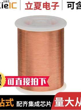 42.5SNSP null Remington Industries