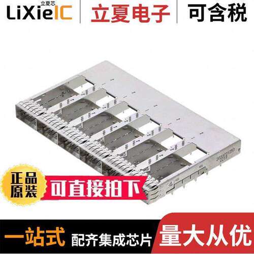 2033721253连接器 〔QSFP-DD CAGE ASSEMBLY, 1X6, OPEN 〕