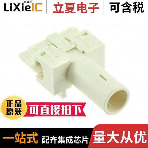 293270-1连接器 〔CONN BUS BAR FOR 7.5MM CONNECTOR 〕