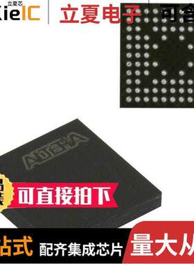 EPM240M100C5N芯片 〔IC CPLD 192MC 4.7NS 100MBGA 〕