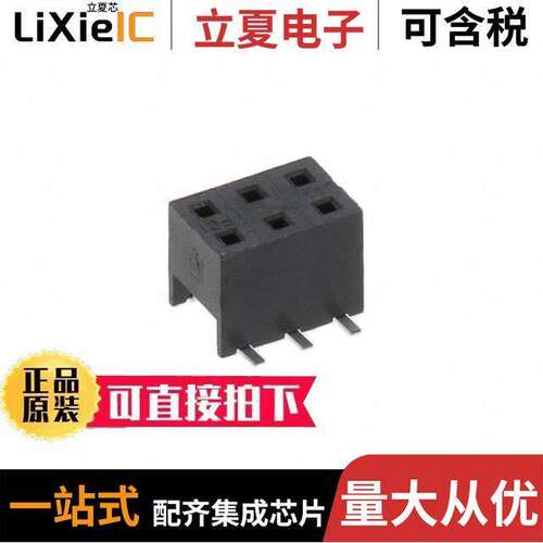 55510-306TRLF连接器 〔CONN RCPT 6POS 0.079 GOLD SMD 〕
