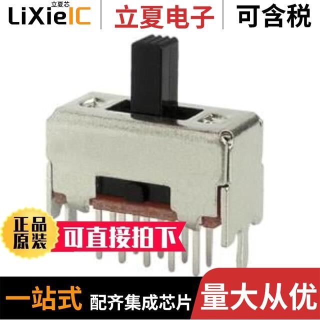 SS12F23L5/SS13D75L3/SS13D75L5