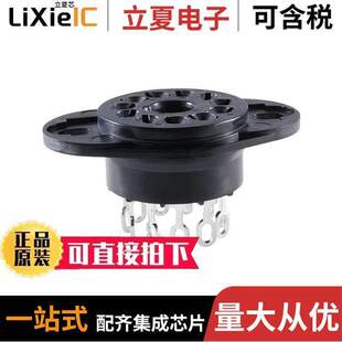 〕 R95 〔RELAY PIN OCTAL 119继电器