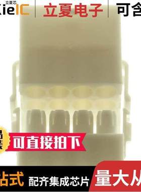 794201-1连接器 〔CONN CAP 12POS MINI UNIV-MATE 2 〕