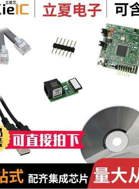 MA180029开发板 〔BOARD DEMO PIC18F47J53 FS USB 〕