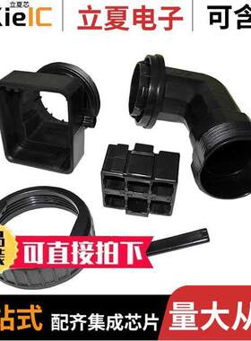 SK8-B53B06连接器 〔6P SPEC PAK R/A PLUG KIT, PG29 〕