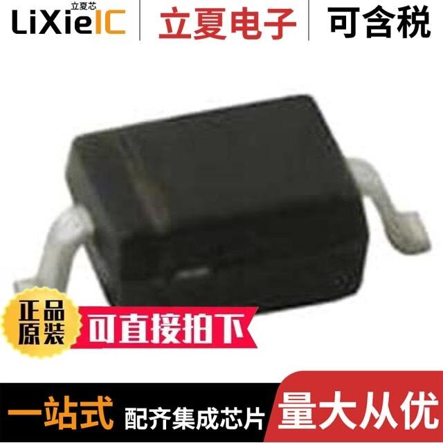 1SS352,H3F/1SS367,H3F(T/1SS362(TE85L,F)