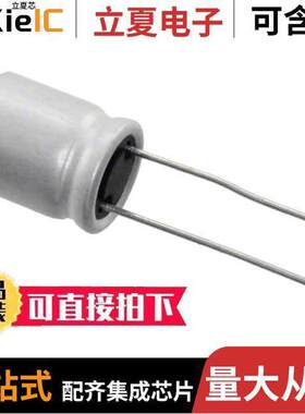 RNE1C821MDN1PH电容 〔CAP ALUM POLY 820UF 20% 16V T/H 〕