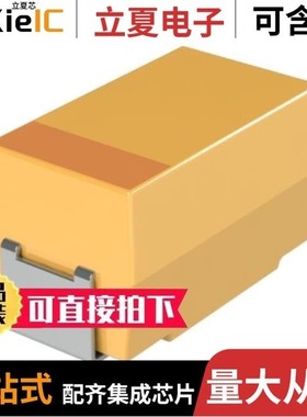 TBME686K025LBSB0845/TBME686K025LBSZ0H00/TC2H206K035LBSZ0800