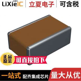 0.056UF CER 〔CAP 〕 X7R 0508 25V 05083C563KAT2S电容