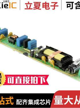 STEVAL-ILL076V1开发板 〔EVAL BOARD HVLED001 CTLR 〕