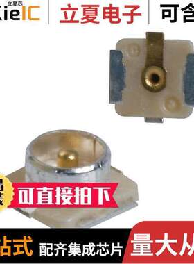 U.FL-R-SMT(10)连接器 〔CONN U.FL RCPT STR 50 OHM SMD 〕