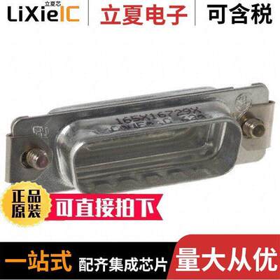 165X16729X连接器 〔CONN CAP DB15 SO【T W/FLANGE 〕