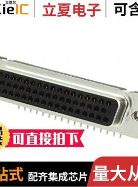 09665127601连接器 〔CONN D-SUB RCPT 50POS R/A SOLDER 〕