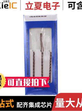 MMF402103传感器，变送器 〔C5K-06-S5198-350-33F 〕