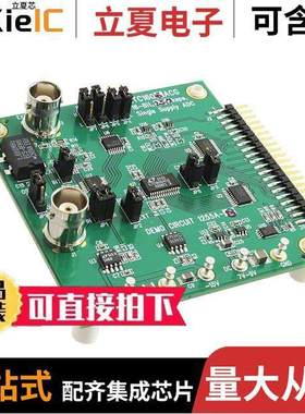 DC1255A-B开发板 〔EVAL BOARDS FOR LTC1606 〕