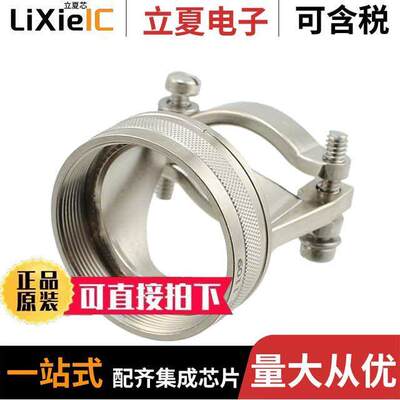 A8504952132N连接器 〔CONN CABLE CLAMP SZ 32 SILVER 〕