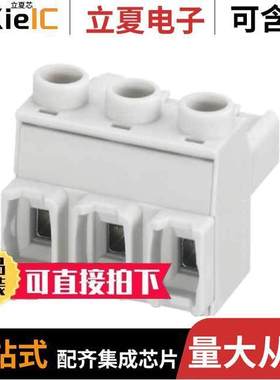 2199553连接器 〔TERM BLO【 PLUG 3POS STR 7.25MM 〕