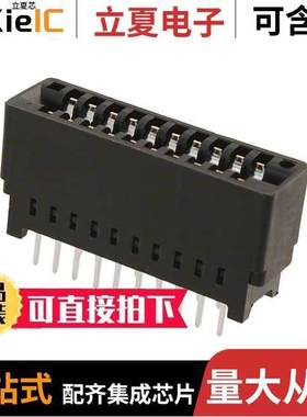 5-530843-0连接器 〔CONN CARDEDGE FEMALE 20POS 0.100 〕