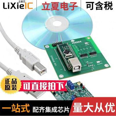 EKIT01-HMC832LP6G开发板 〔DEV KIT FOR HMC832 〕